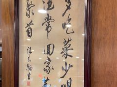 -一楼食业·美食人家