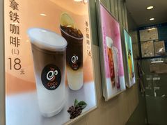 -CoCo都可(十全东店)