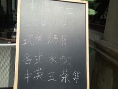 -安娜茶屋