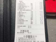 -海底捞火锅(方塔东街店)