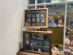 -解忧集市(北京路天河城店)