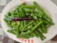 -西塔大冷面(三好街店)
