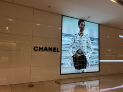 -Chanel(德基广场店)