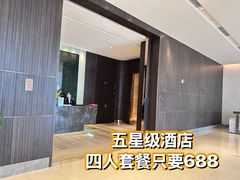 -彩丰楼·中餐厅(国家会展中心上海洲际店)