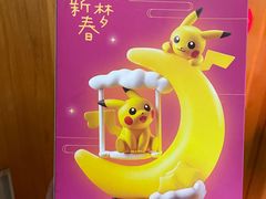 -肯德基(新凌云店)