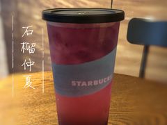 -星巴克(西湖天地店)