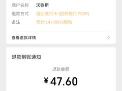 -Wagas沃歌斯(港汇恒隆广场店)