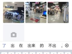 -和信广场(狮山店)