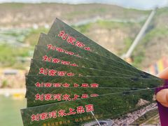 -野三坡刘家河高山漂流