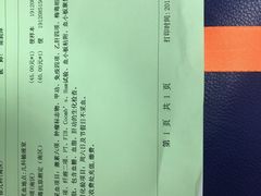 -首都医科大学附属北京同仁医院(南区)