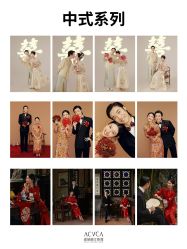 -爱城婚纱摄影·品质严选店