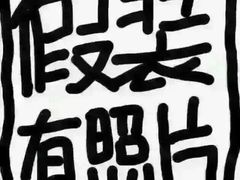 -百威KTV(恒福路店)