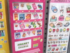 -猫的天空之城概念书店(苏州平江店)