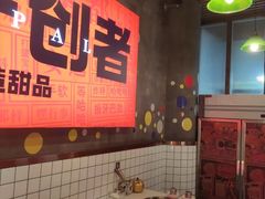 -卤校长老火锅(杨家坪直营店)