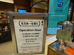 -莆田餐厅(吉隆坡柏威年广场店)