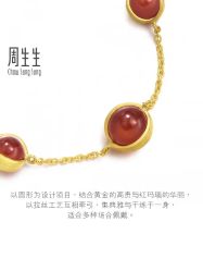 -周生生Chow Sang Sang(苏州美罗高新店)