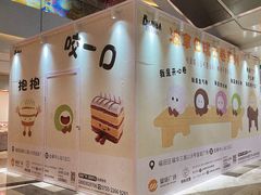 -皇庭广场(福华三路店)