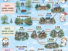 -陈记菜馆·非遗淮扬菜(东关街教场店)