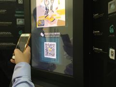 -VT101维多利广场