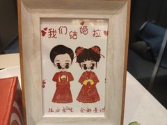 -海底捞火锅(勒泰店)
