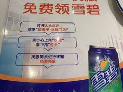 -兰湘子·湘菜小炒(崂山丽达店)