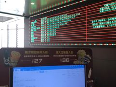 -大世界影城(无锡江南大悦城IMAX激光店)