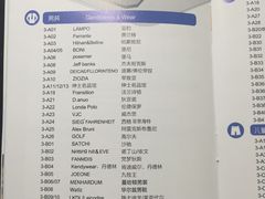 -砂之船奥莱(南京江宁店)