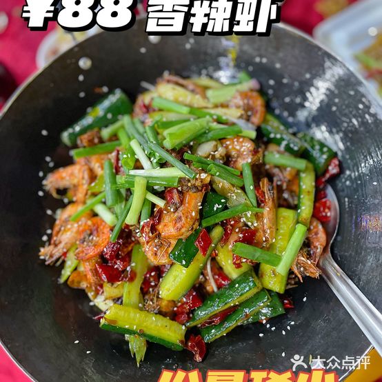 小胖墩龙虾馆(景新路店)