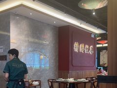-悦得闲广式点心茶楼(蓝鲸世界店)