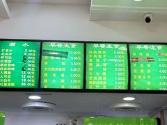 -老回回小吃(百万庄店)
