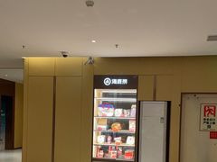 -海底捞火锅(中盛城市广场店)