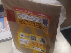 -麦当劳(军博店)