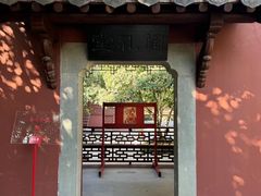 -钱王祠
