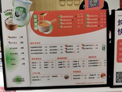 -炖物24章·顺时轻养茶(杭州大厦店)