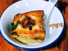 客家煎酿豆腐-桃姐农庄老字号(从化温泉店)