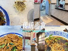 -伟记奥面馆(养育巷店)
