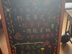 -逸廊大堂吧-下午茶·简餐-千岛湖自由洲际殿