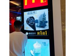 -麦当劳(龙湖时代天街店)