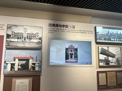 -招商局历史博物馆