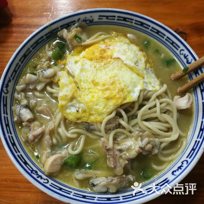 富贵面馆富贵牛蛙面图片-北京小吃快餐-大众点评网