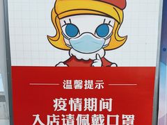 -泡泡玛特POPMART(合生汇店)