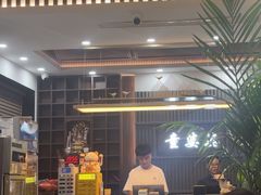 -童婆婆面馆(薛庄小区店)