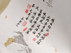 -绿茶餐厅(深圳龙华天虹购物中心店)