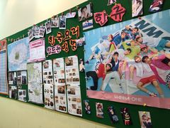 -韩通韩国语学院(虹口校区)