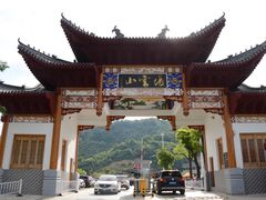 -塔云山