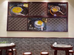 -蘇記傳承(万达广场六盘水店)