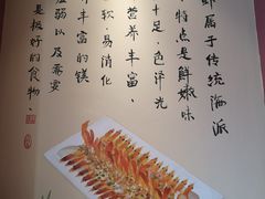 -八府香鸭·啫啫煲(华山路店)