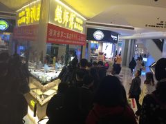 -鲍师傅糕点(国金街店)