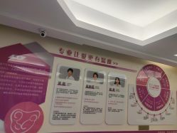 -天使妈妈产后康复中心(万宝店)