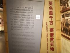 -平北抗日战争纪念馆